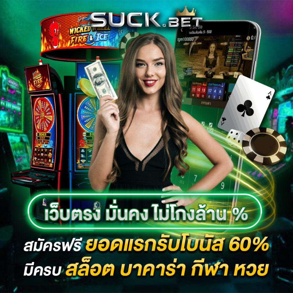 ราเมงสล็อต คาสิโนเปิดใหม่ล่าสุด ระบบมั่นคงแตกง่าย จ่ายจริง