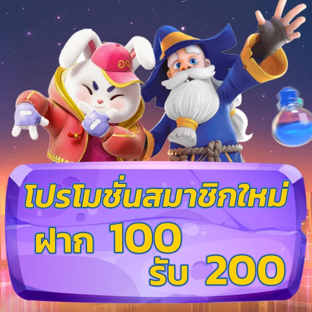 ร่ำรวย สล็อตเว็บตรง รวมเกมสล็อตยอดนิยม ระบบมั่นคง 2024