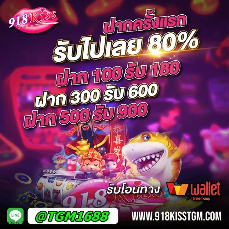 ลูก้า88 คาสิโนออนไลน์อันดับหนึ่ง พร้อมโปรโมชั่นสุดพิเศษ 2024