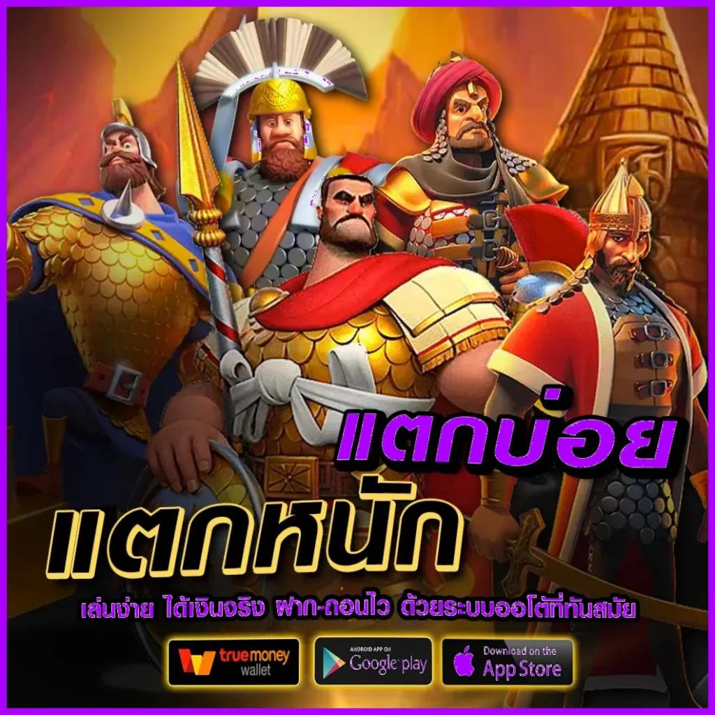 ลงทะเบียนรับ เครดิตฟรี 188 สมัครง่าย พร้อมโปรโมชั่นสุดคุ้มวันนี้