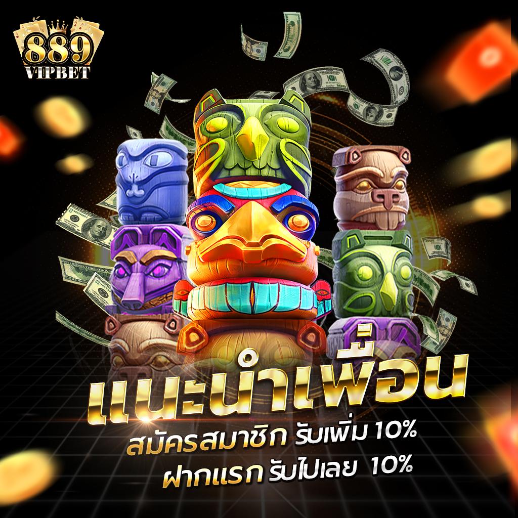 ลงทะเบียนสำเร็จ รับเครดิตฟรี ล่าสุดไม่มีเงื่อนไข