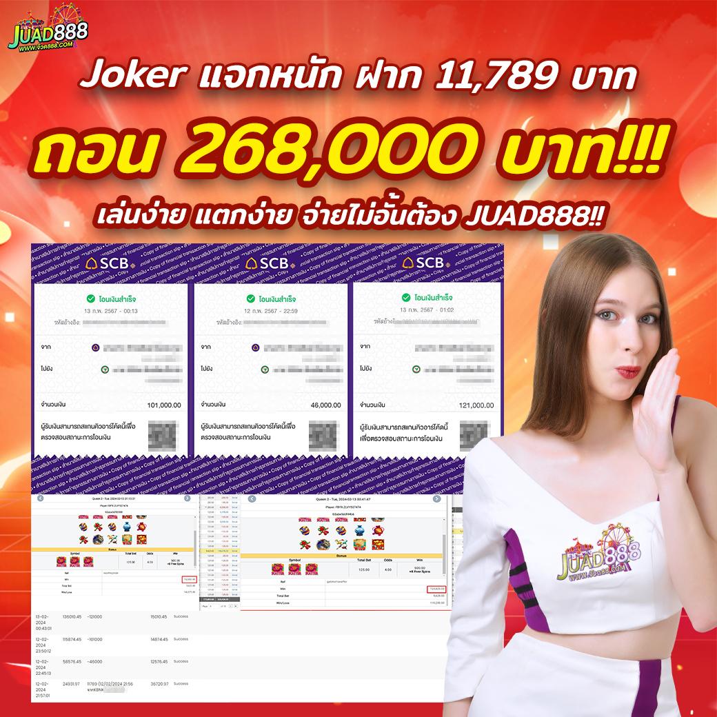 ลิฟท์สกอร์7เอ็ม เว็บเดิมพันสดยอดนิยม พร้อมโปรโมชั่นสุดคุ้ม