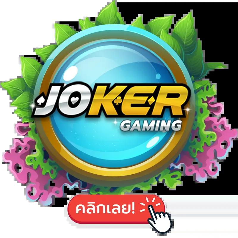 ลืมรหัส UfaCash แก้ไขง่าย พร้อมโปรโมชั่นสุดพิเศษล่าสุดในไทย