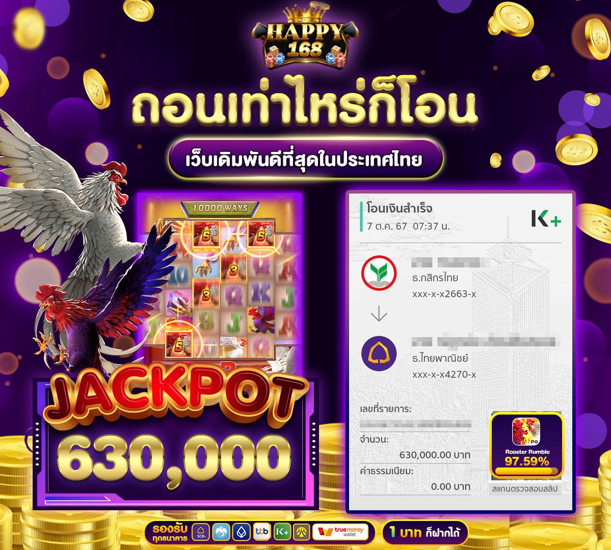 ลอง เล่น สล็อต แบรนด์คาสิโนอันดับหนึ่ง การันตีความสนุกสนานในทุกเกม