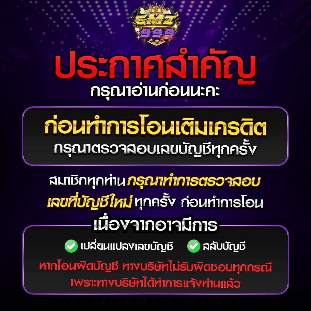 ลองสล็อต คาสิโนออนไลน์ยอดนิยมอันดับ 1 ช่วงนี้ เสถียร มั่นใจ เล่นง่าย จ่ายจริง