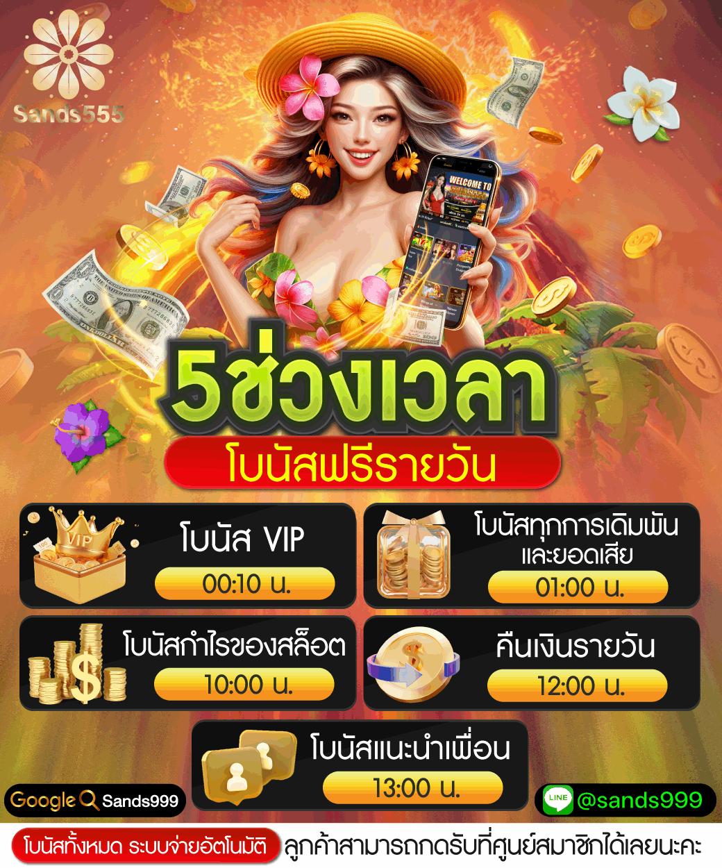 ล็อตโต้888 เดิมพันง่ายรับโบนัสพิเศษทุกวันเข้าร่วมทันที
