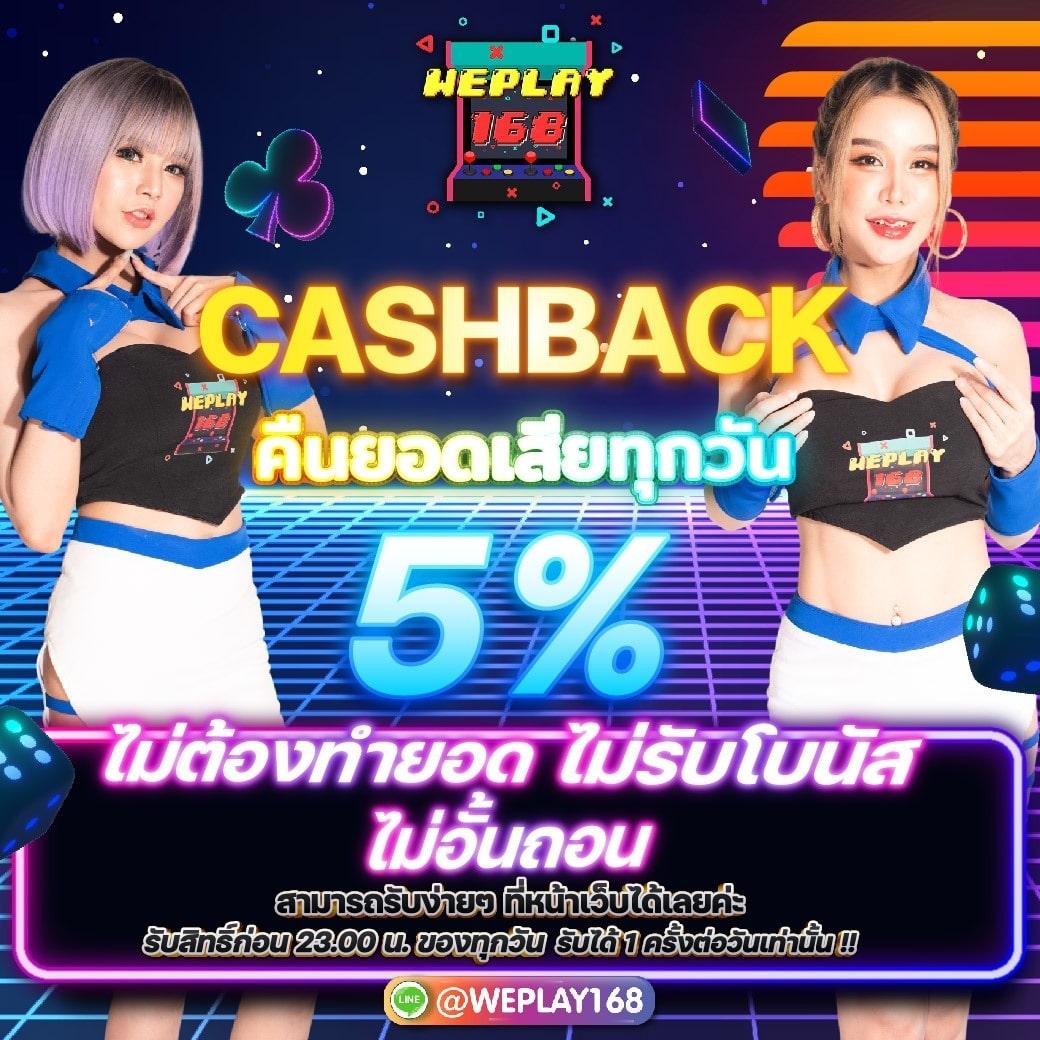 ล็อตโต้88 Win คาสิโนยอดนิยมที่สุด เล่นง่าย จ่ายไวจ่ายจริง