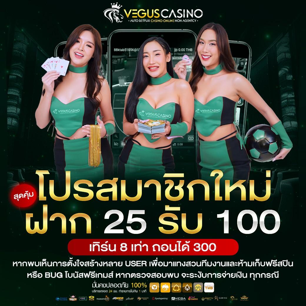 ลอตโต้ VIP เว็บคาสิโนออนไลน์สุดฮิต จ่ายจริงรวดเร็วที่สุด