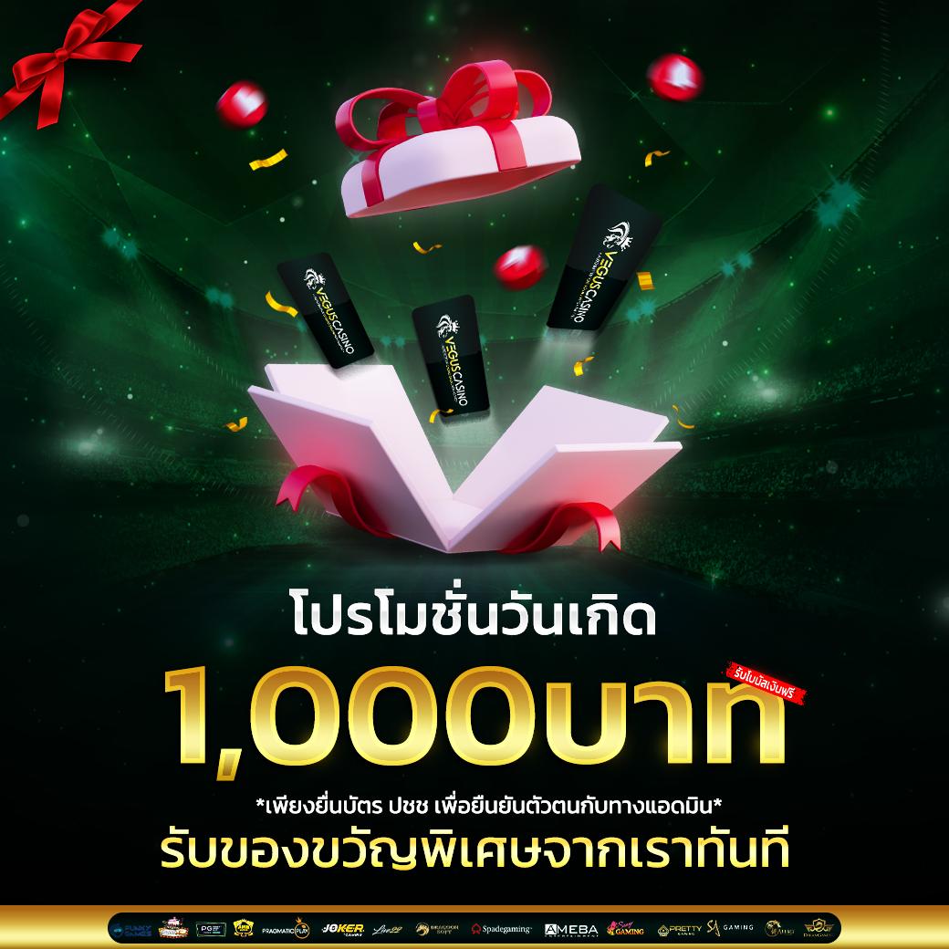 ล๊อตโต้ คาสิโนยอดนิยม สนุกได้ทุกวัน พร้อมโปรโมชั่นสุดคุ้ม