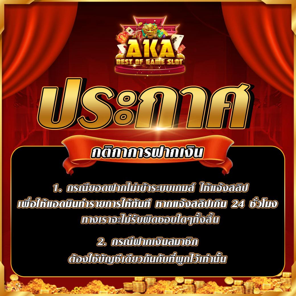ล็อตโต้ คาสิโนออนไลน์ เล่นง่าย จ่ายจริง ช่วงเวลาแห่งความสนุก