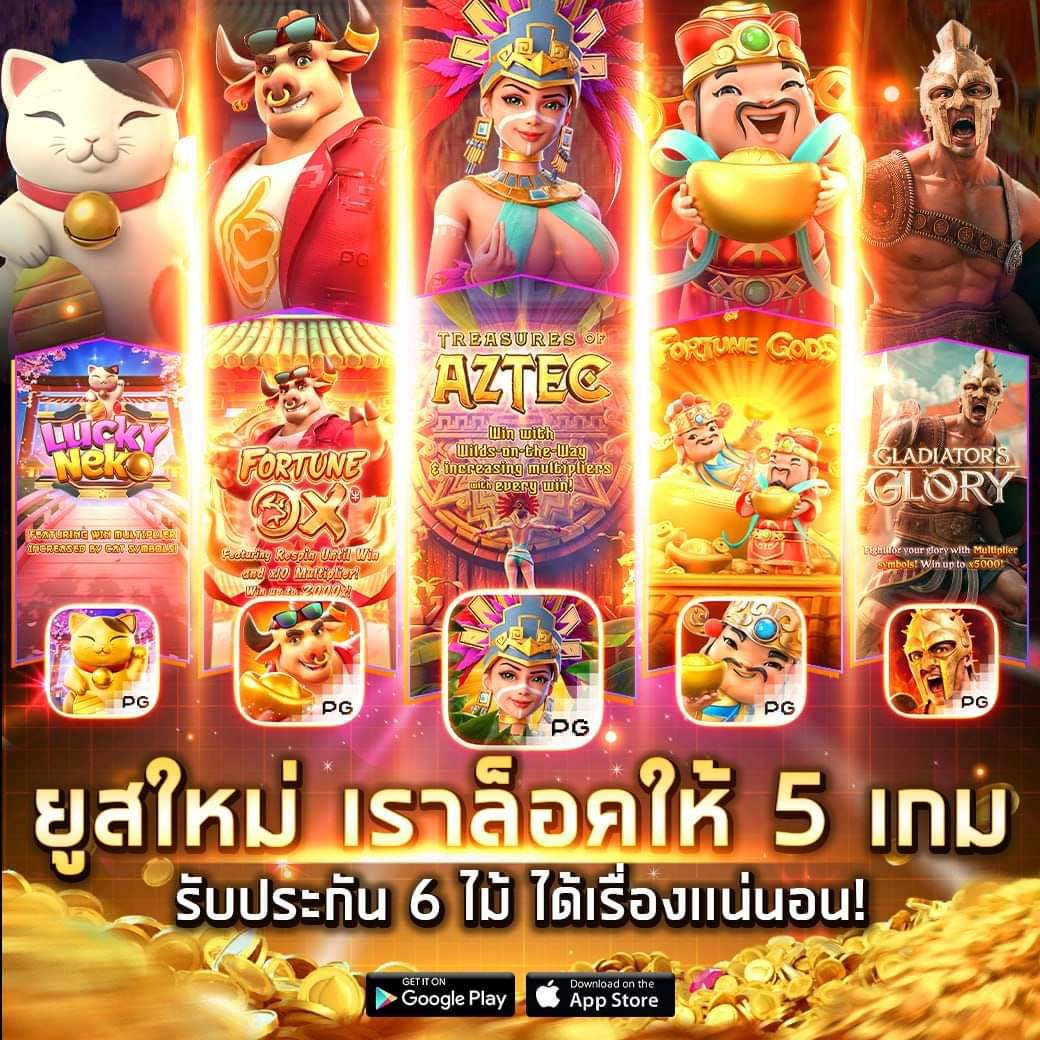 ลอตโต้ หวย เกมสนุกสุดฮิต เล่นง่าย จ่ายจริง เว็บเดียวครบ
