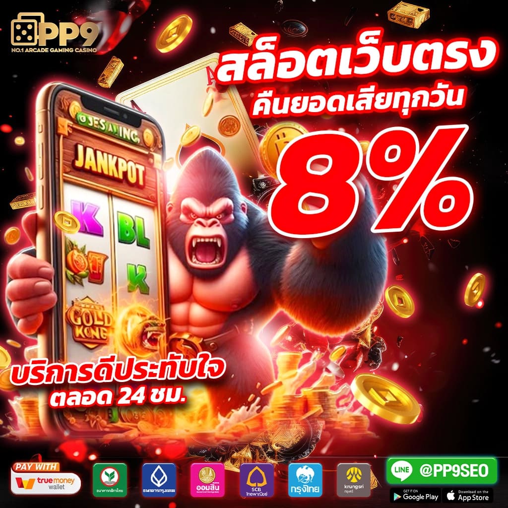 ล็อตโต้vip คาสิโนออนไลน์ครบวงจร บริการเดิมพันทันใจปลอดภัย