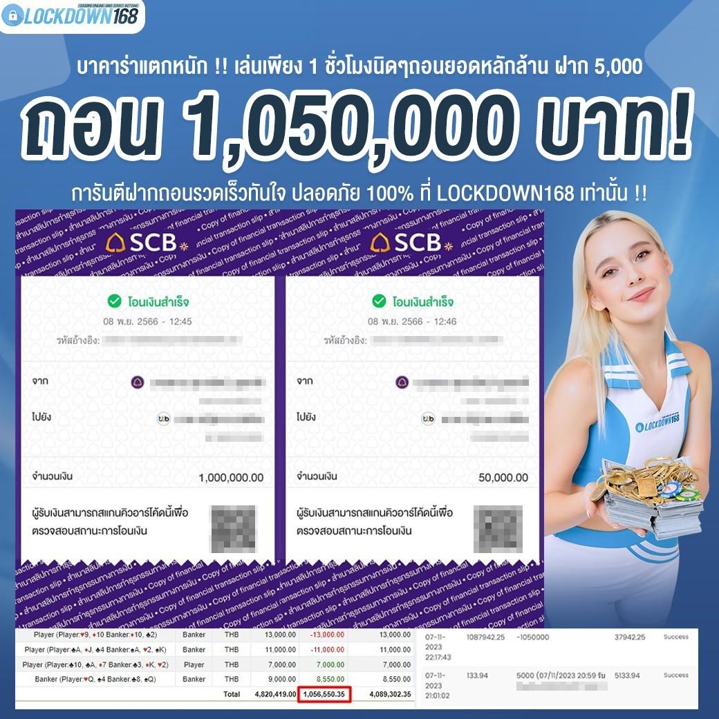 ล๊อตโต้วีไอพี คาสิโนออนไลน์ ใหม่ล่าสุด โบนัสแตกง่ายที่สุดในไทย