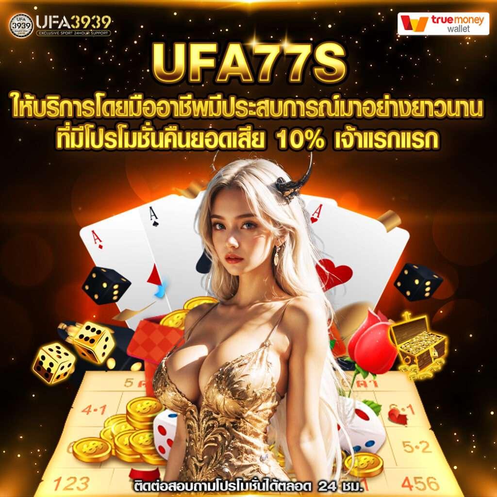 ล้อหมุนคาสิโนออนไลน์ อัปเดตล่าสุด ปั่นสนุกขั้นต่ำ 10 บาท