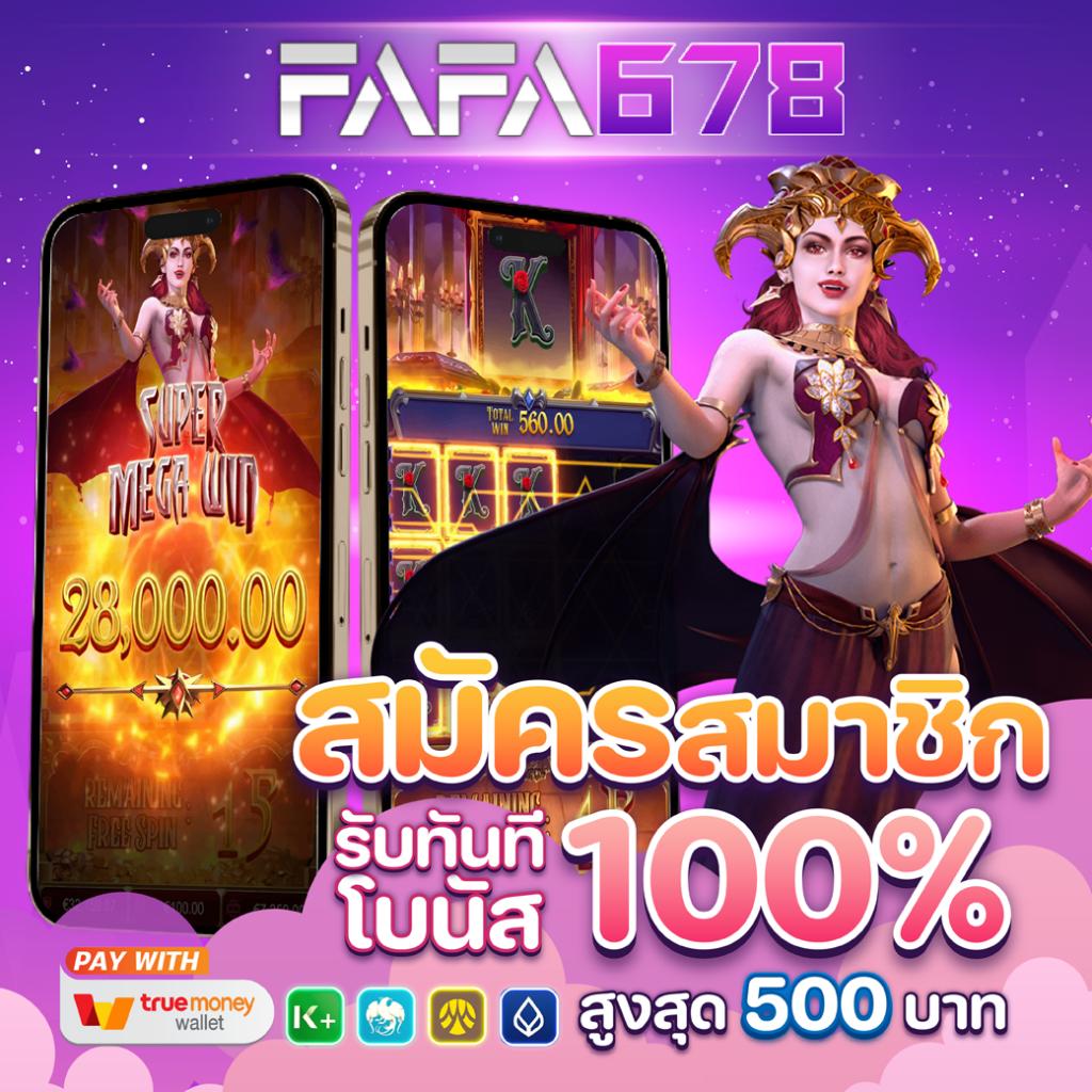วิ้ง888 คาสิโนความบันเทิงรูปแบบใหม่ยอดนิยมแห่งไทย 2024