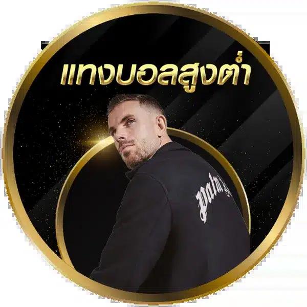 วังมัจฉา คาสิโนออนไลน์ชั้นนำ ระบบทันสมัย เล่นง่ายได้เงินจริง