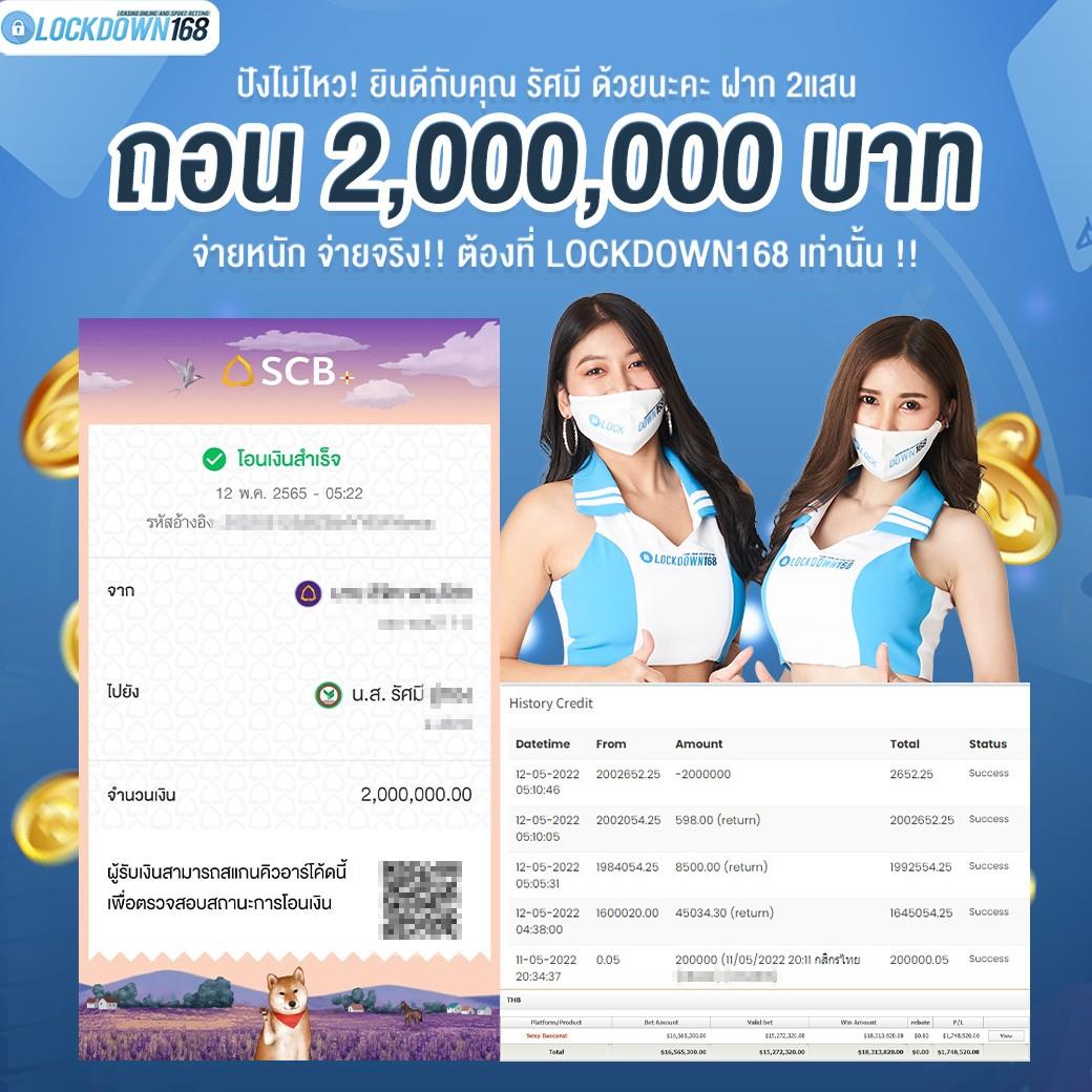 วงล้อ 888 เว็บคาสิโนยอดนิยม เดิมพันง่าย ได้เงินเร็ว