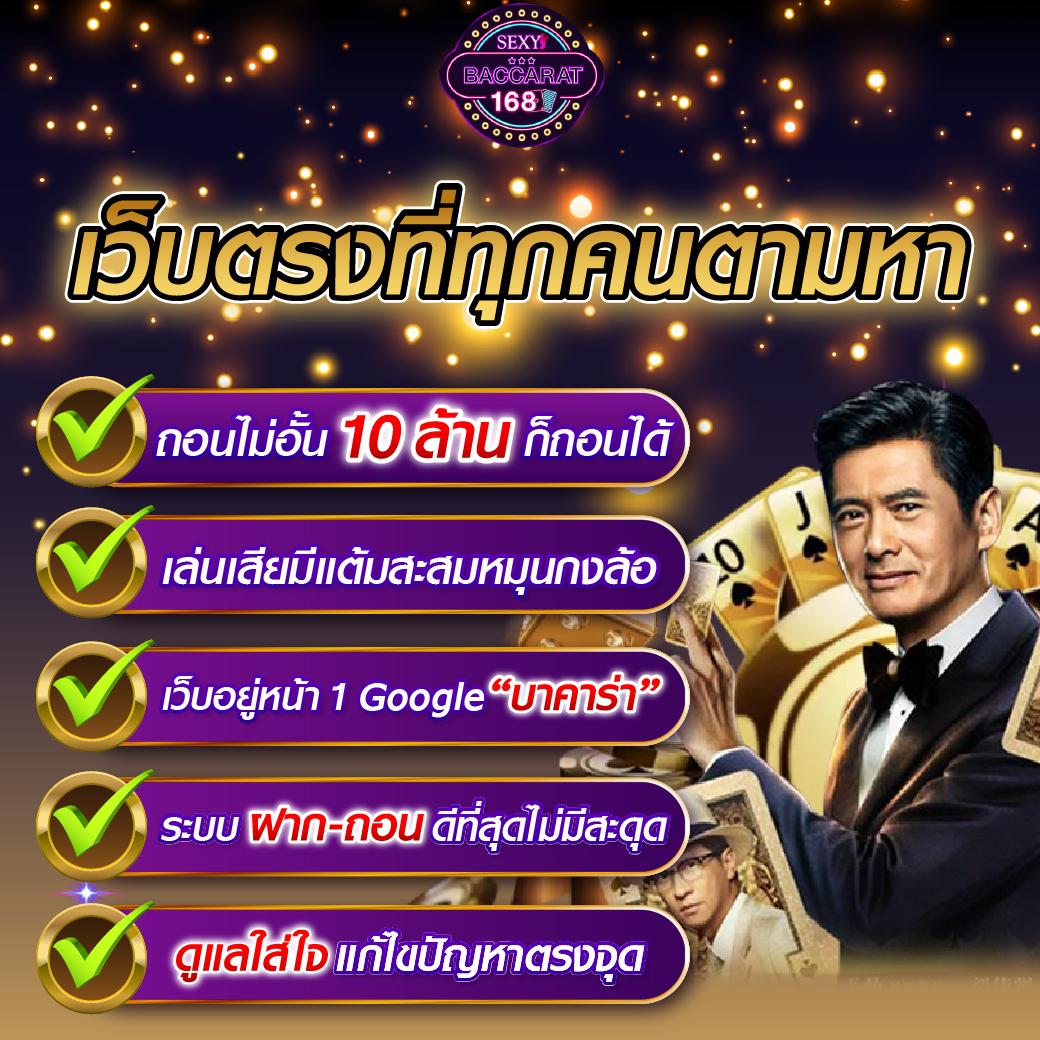 วงล้อสุ่ม เว็บคาสิโนออนไลน์ยอดนิยม พร้อมโบนัสแจกจริง 2024