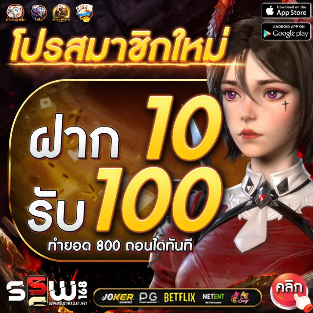 วงล้อสุ่มชื่อ คาสิโนสุดฮิต จุดเด่นระบบใหม่เล่นง่าย ตื่นเต้นทุกตา