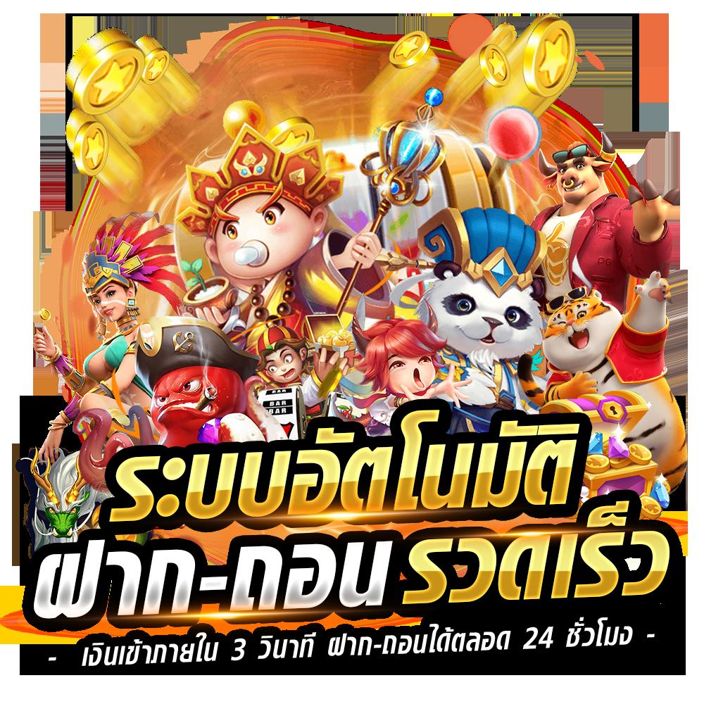 วงล้อหกแบบ คาสิโนออนไลน์อันดับหนึ่งในไทย สล็อตครบจบที่นี่