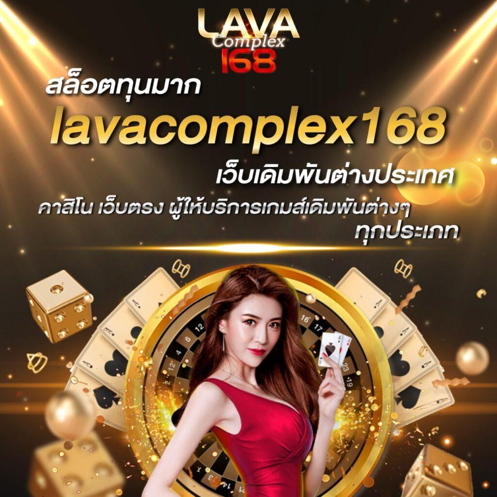 วงล้อหมุน คาสิโนออนไลน์ เว็บตรง เล่นง่าย จ่ายจริง 2024