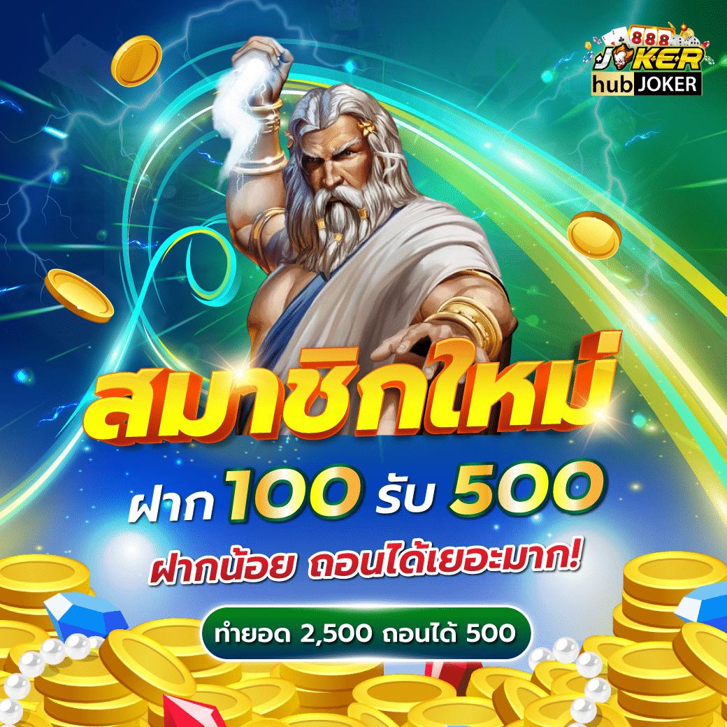 วิจารบอลคืนนี้ วิเคราะห์ก่อนแข่ง แจกฟรีเคล็ดลับทำเงินทันที