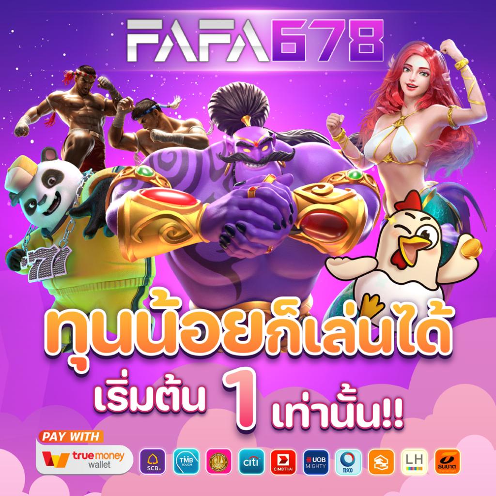 วอเลต คาสิโนออนไลน์สุดมันส์ สายเดิมพันต้องห้ามพลาดในปี 2024