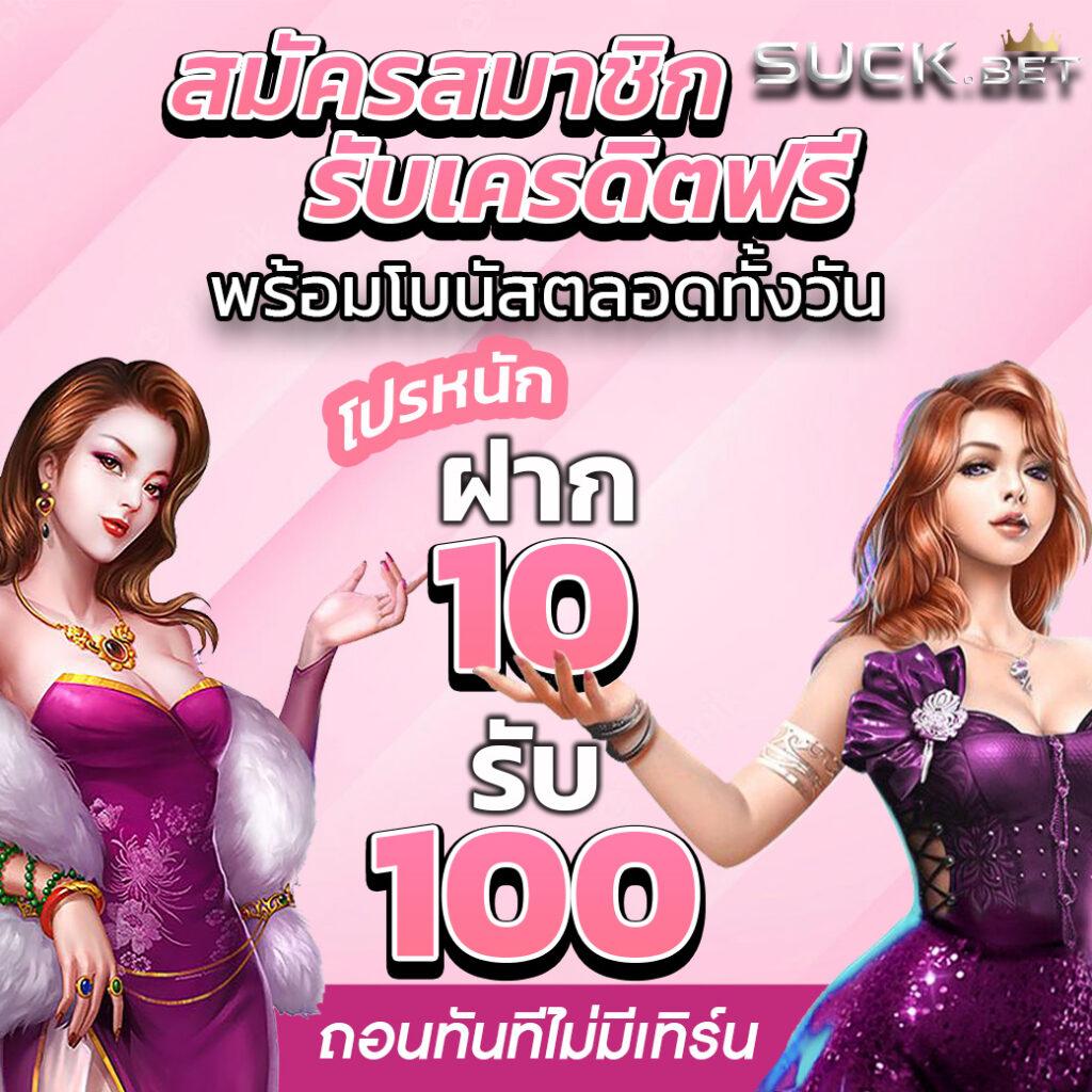 วิเคราะห์ บอล 7m ศูนย์รวมพนันออนไลน์ครบครัน ทันสมัยที่สุด