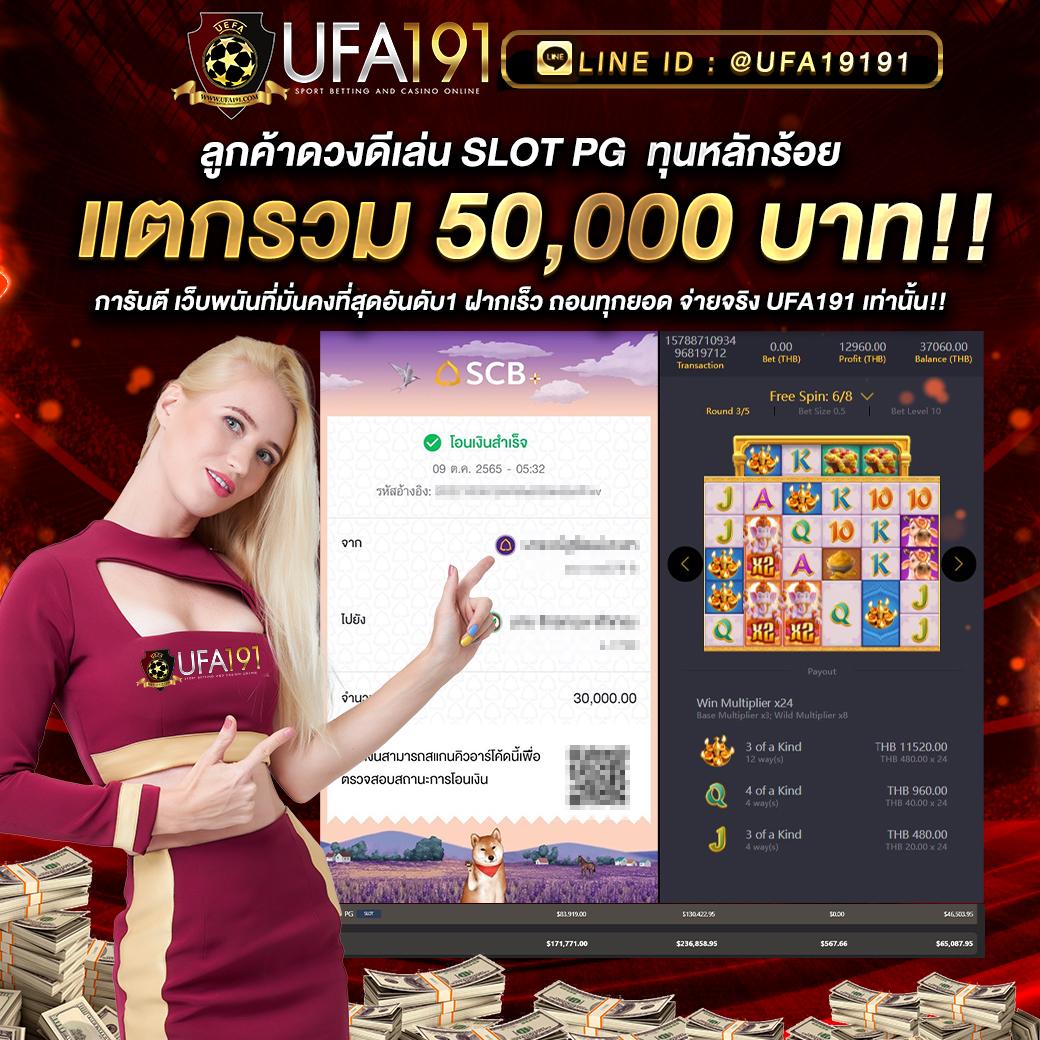 วิเคราะห์บอลทุกลีกวันนี้ ฟรีทีเด็ดแม่นที่สุด คอบอลไม่ควรพลาด