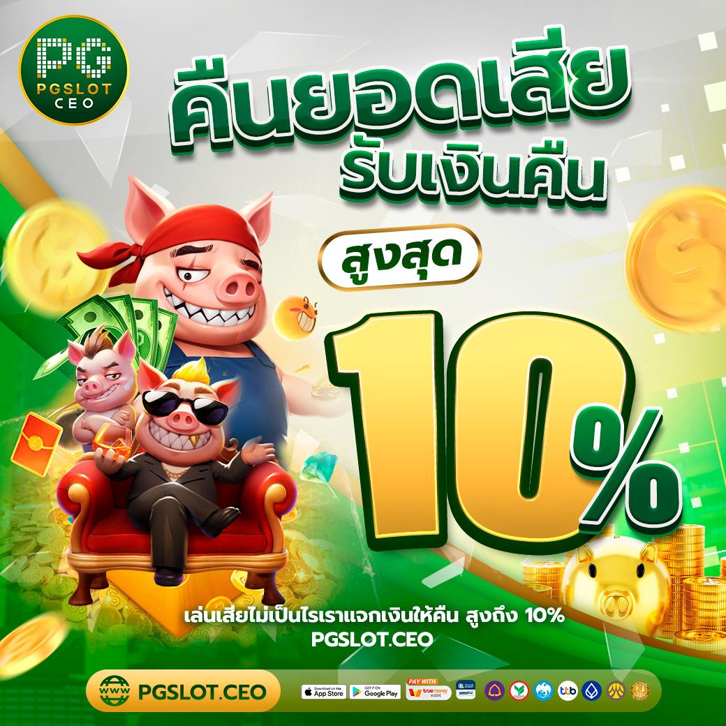วิเคราะห์บอลวันนี้ ล่าสุด พร้อมทันสมัย สมัครง่าย ได้เงินไว