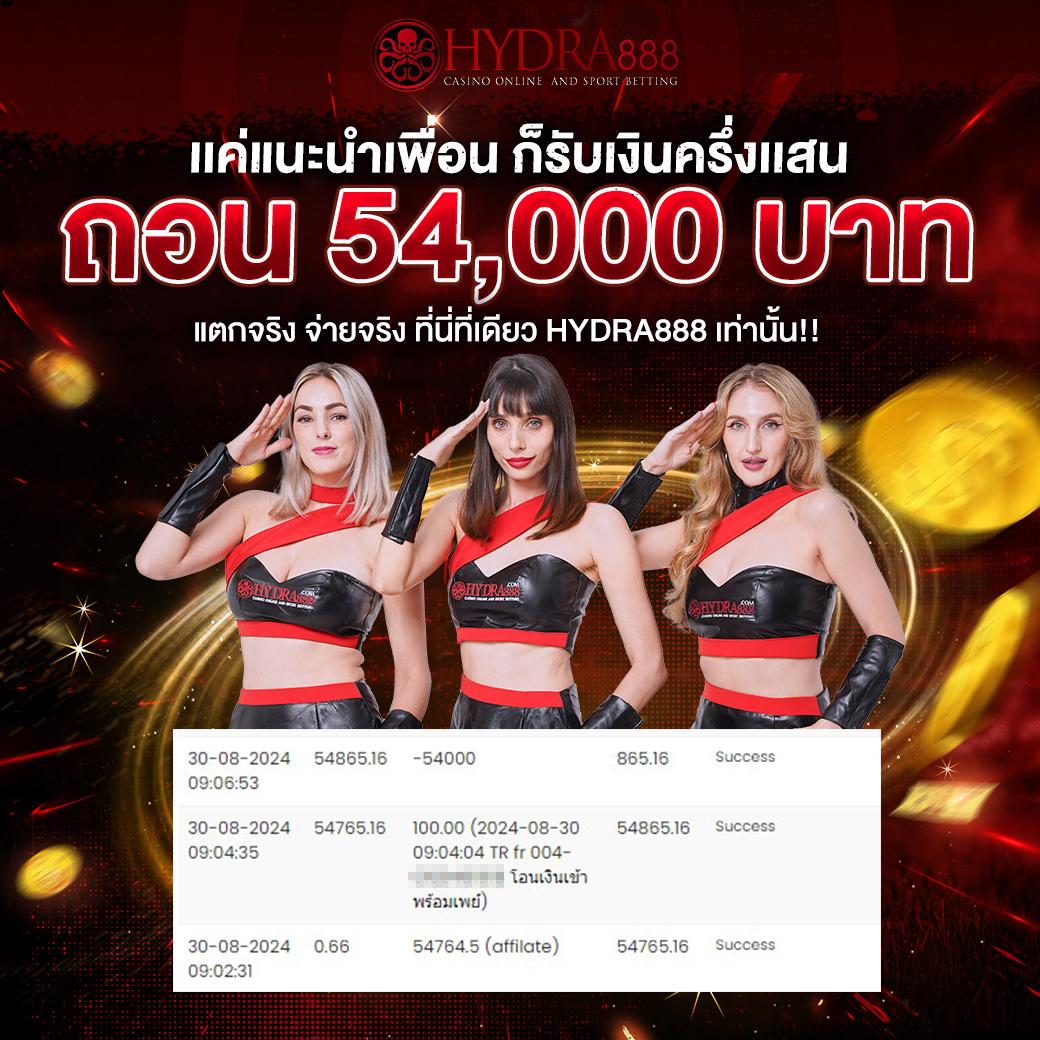 วิเคราะห์ผลบอลวันนี้กับ วิเคราะห์บอลgool เว็บตรงไม่ผ่านเอเย่นต์