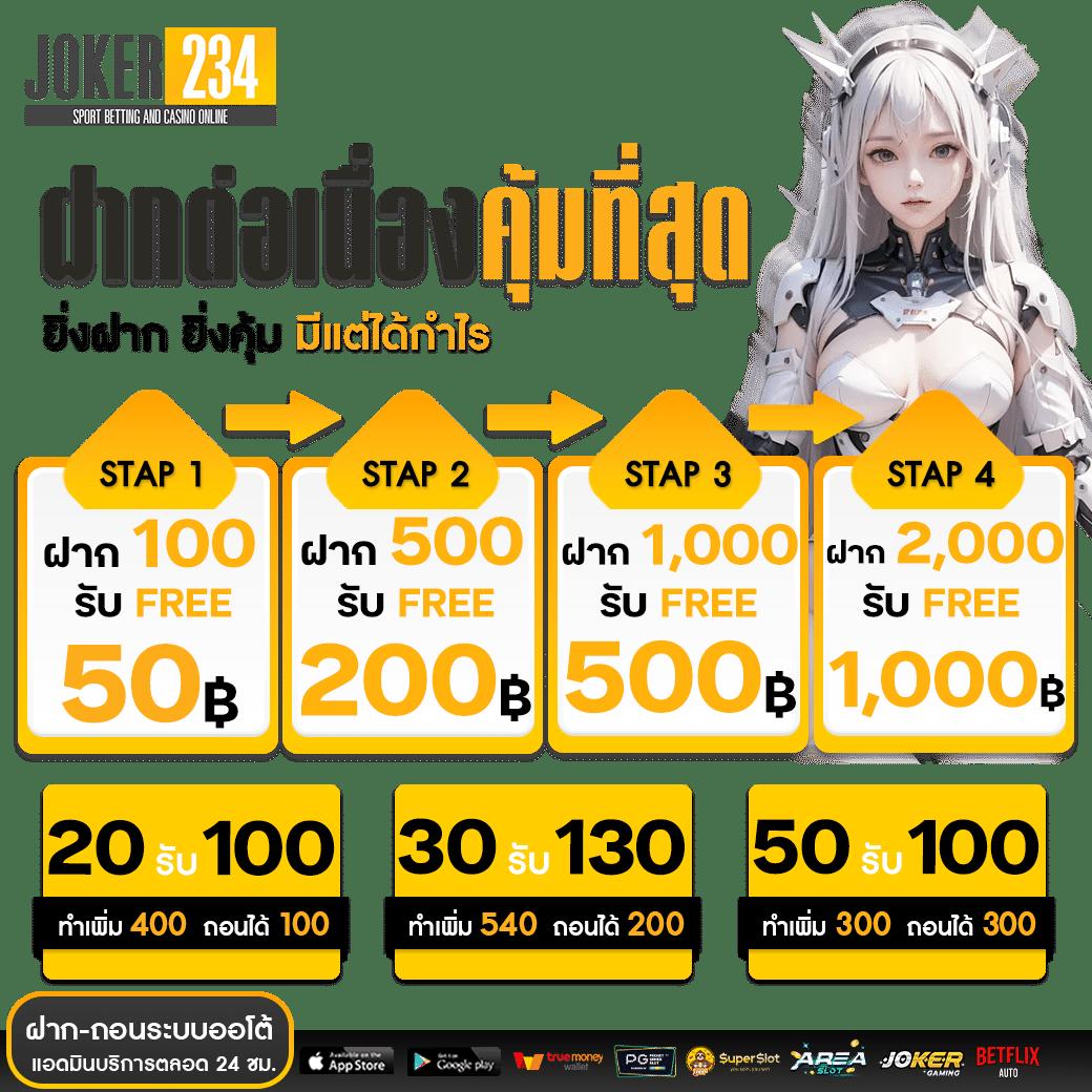 ศูนย์ข้อมูล ผลบอลสดm อัปเดตผลสดและเคล็ดลับการเดิมพันล่าสุด