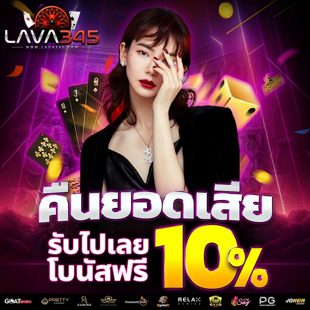ส ปิ น ฟรี 1000 เกมเดิมพันรวดเร็ว ปลอดภัย มาตรฐานสูง