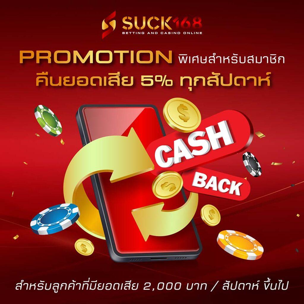 สกอบอลล่าสุด คาสิโนออนไลน์เว็บตรง มั่นใจ เว็บสล็อตอันดับ1 ไทย