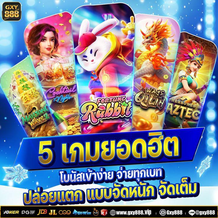 สูตร Lottovip เล่นง่าย จ่ายไว รวมทุกเกมสล็อตยอดนิยมปี 2024