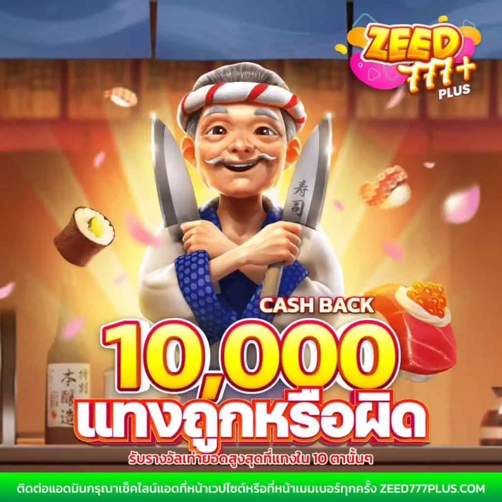 สูตร สล็อต คาสิโนออนไลน์อันดับหนึ่ง มั่นใจแจกเงินจริงทุกวัน