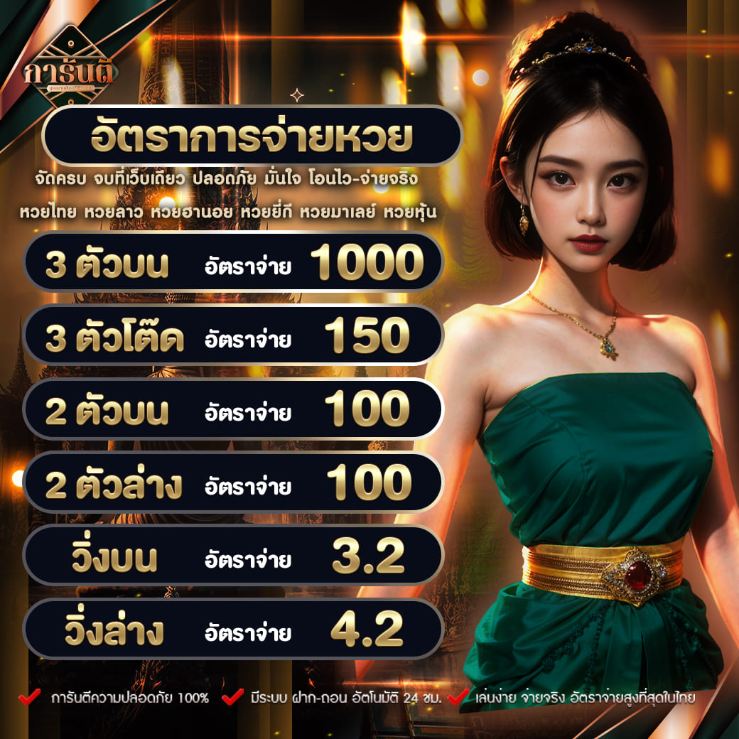 สูตรบา คาสิโนออนไลน์เว็บตรง บริการใหม่ล่าสุด 2024