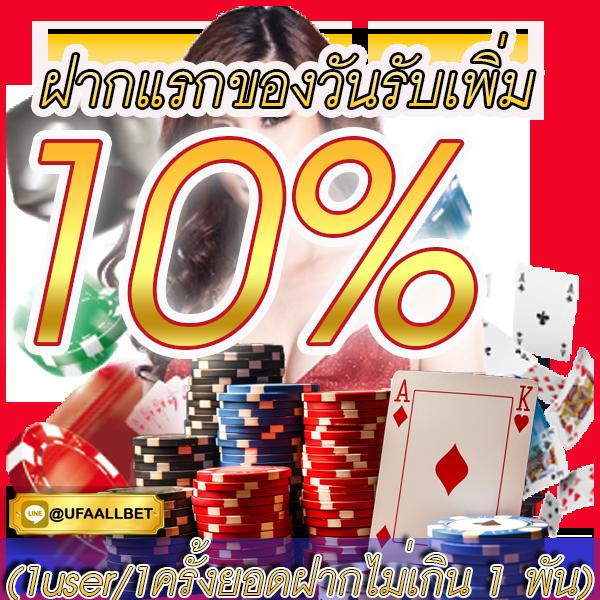 สูตรบาคาร่าฟรี รวมเทคนิควิเคราะห์เกมคาสิโนอันดับหนึ่งจากไทย