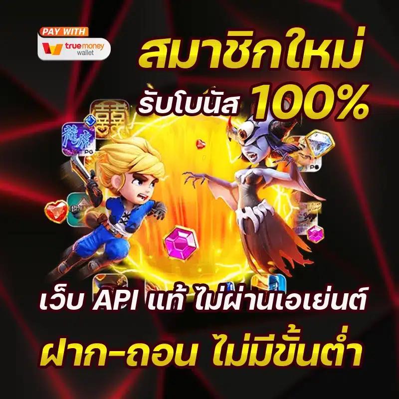 สูตรบาคาร่าออนไลน์ มั่นใจเดิมพันง่าย ได้เงินจริง รองรับทุกระบบ