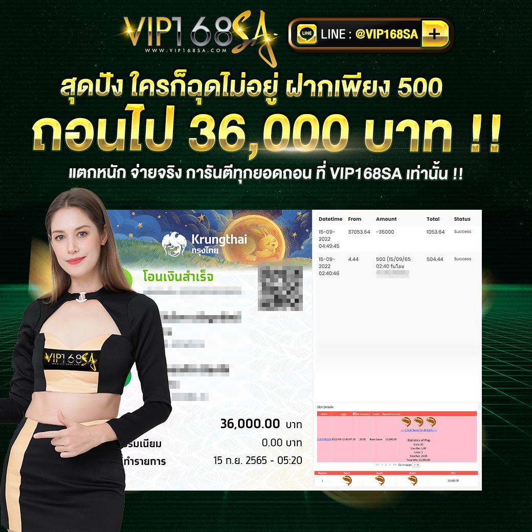 สูตรหวยยี่กี lottovip แพลตฟอร์มสถิติแม่นที่สุดในปี 2024