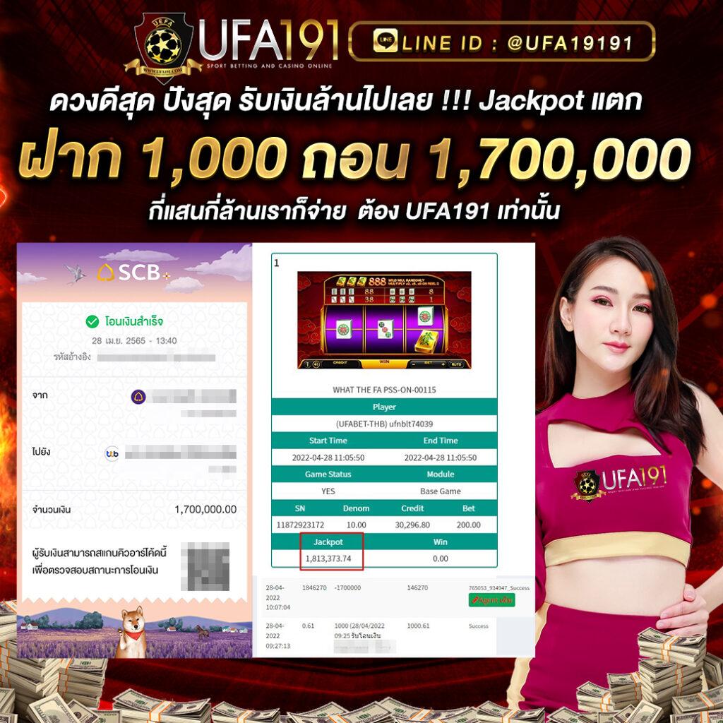 สนุก888 คาสิโนอันดับหนึ่ง บริการรวดเร็ว ระบบทันสมัย เติมง่ายได้เงินจริง
