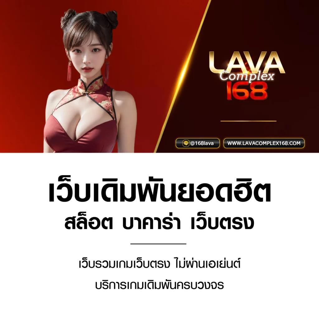 สนุกกับการเดิมพันมันส์ๆ ที่ ดูบอลสด 888 เว็บตรงยอดนิยมในไทย
