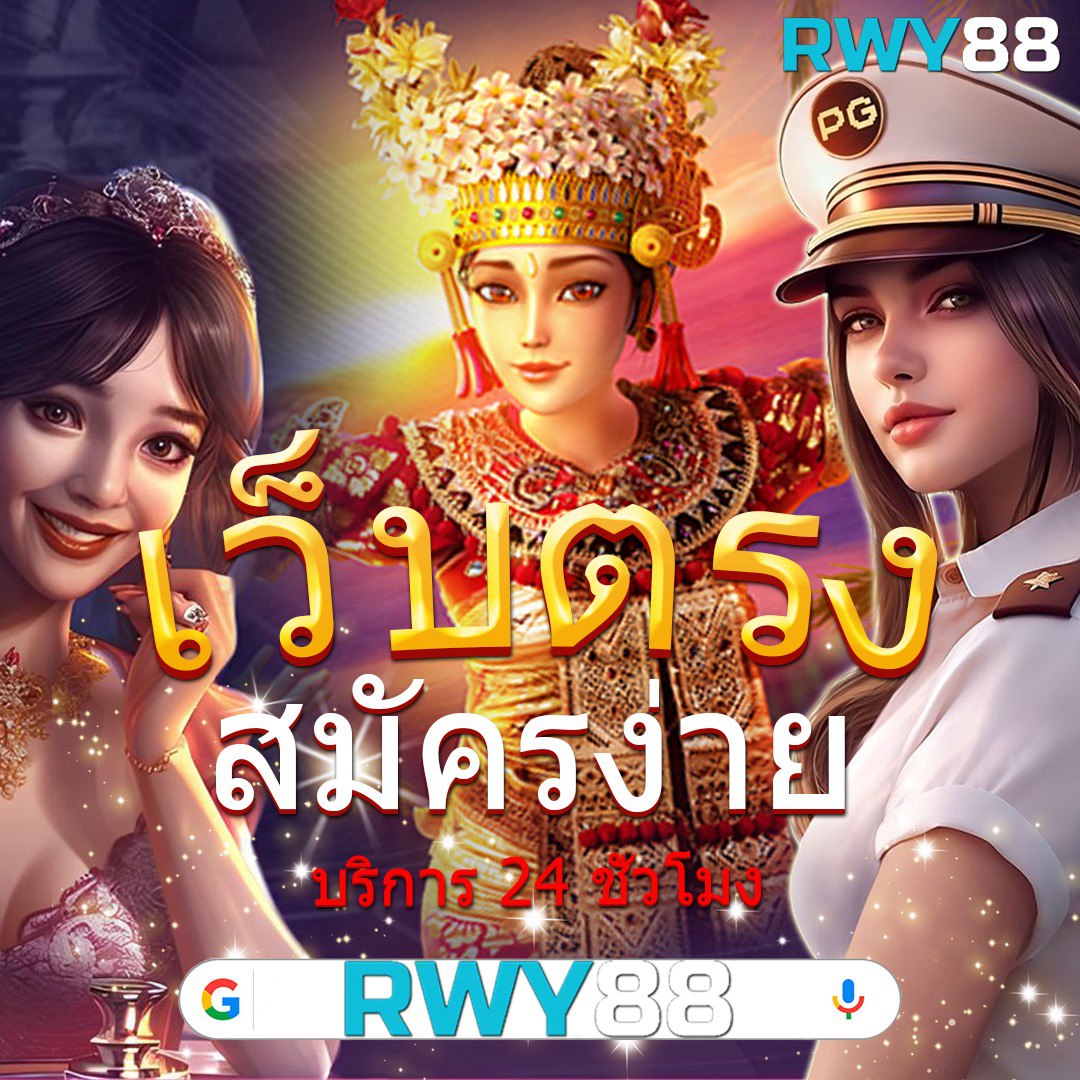สนุกกับคาสิโน fun88 มือถือ แทงง่าย มีโปรโมชั่นสุดคุ้ม 2024