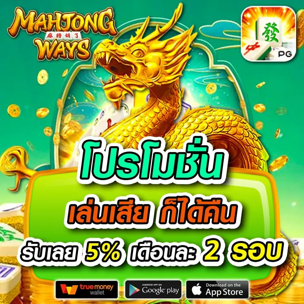 สนุกกับสล็อต 99 ระบบออโต้ เล่นง่าย จ่ายจริง ความนิยมสูง 