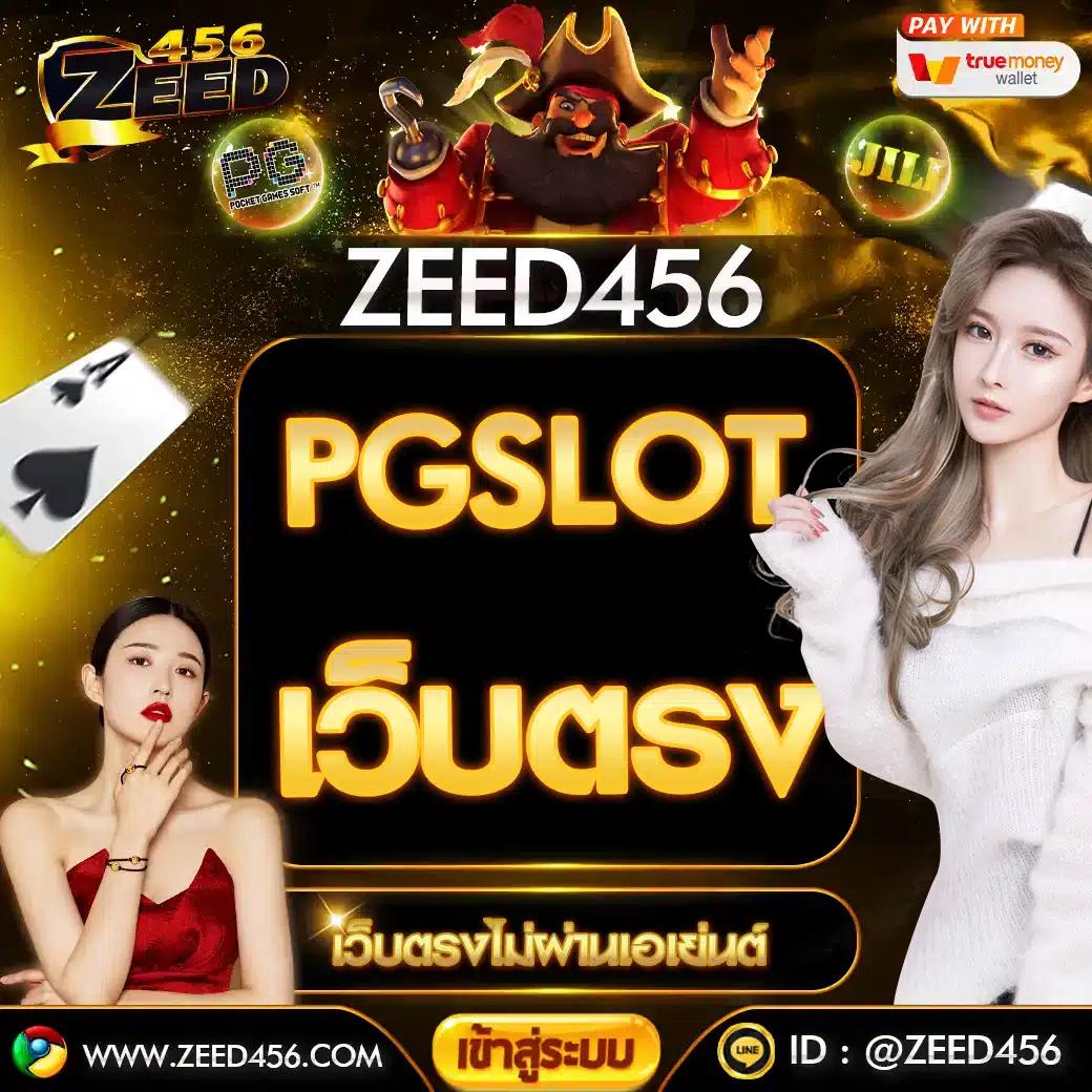สนุกกับเกม สล็อต go wingo ฝากถอนไม่มีขั้นต่ำ ใหม่ล่าสุด 2024