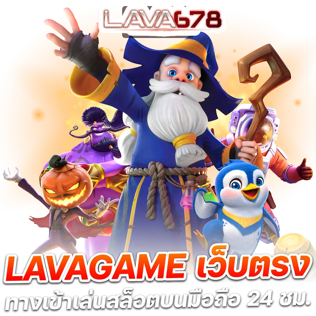 สนุกกับเกมสล็อตสุดมันส์ที่ slot789 อันดับ 1 ของไทยเพื่อความบันเทิงไม่มีสะดุด