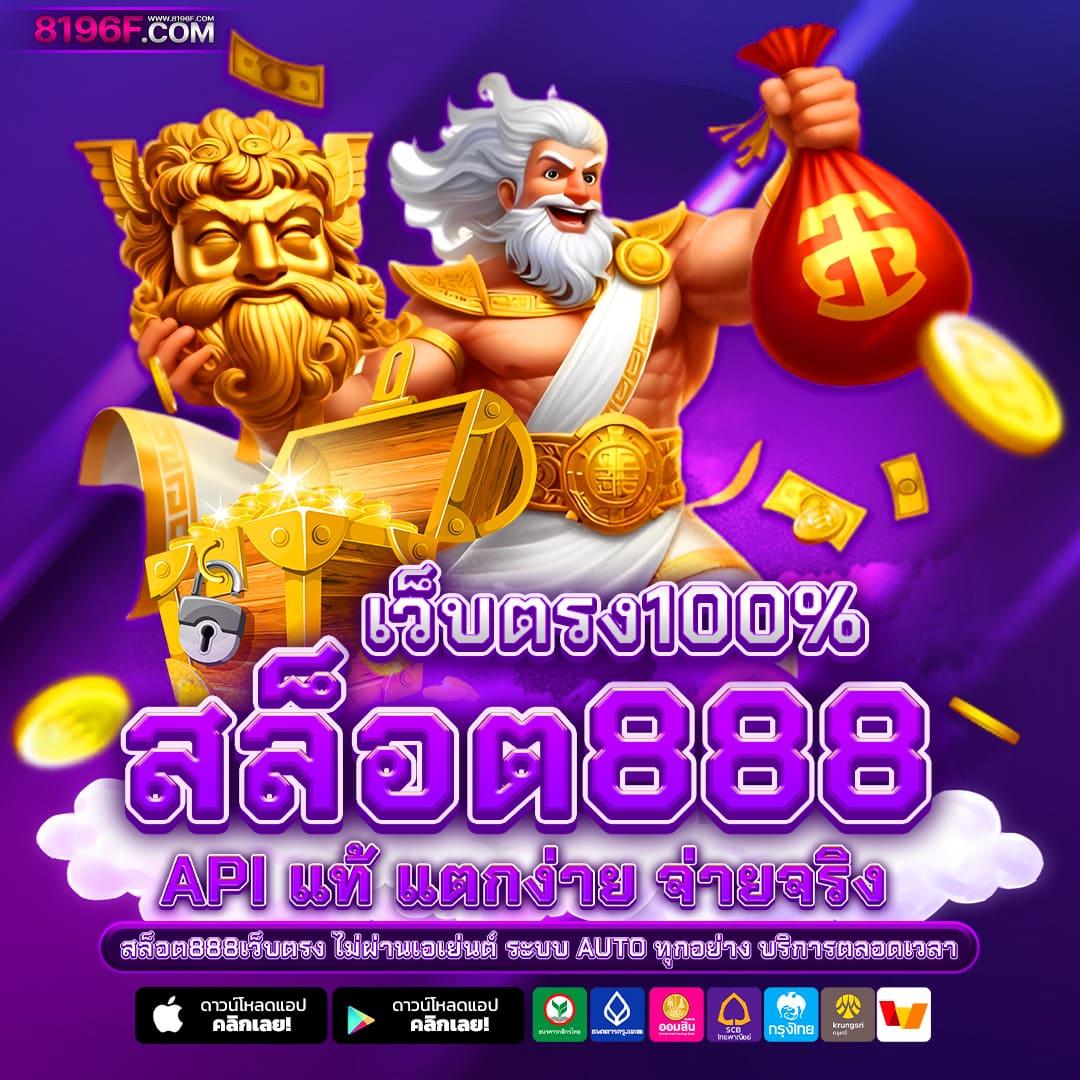 สนุกกับเกมสล็อตสุดฮิตที่ Slotgame88 พร้อมโปรโมชั่นร้อนแรง 2024