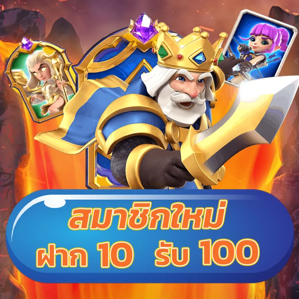 สนุกสุดมันส์กับ slot pk789 เว็บตรงสล็อต ค่ายดังอันดับ 1