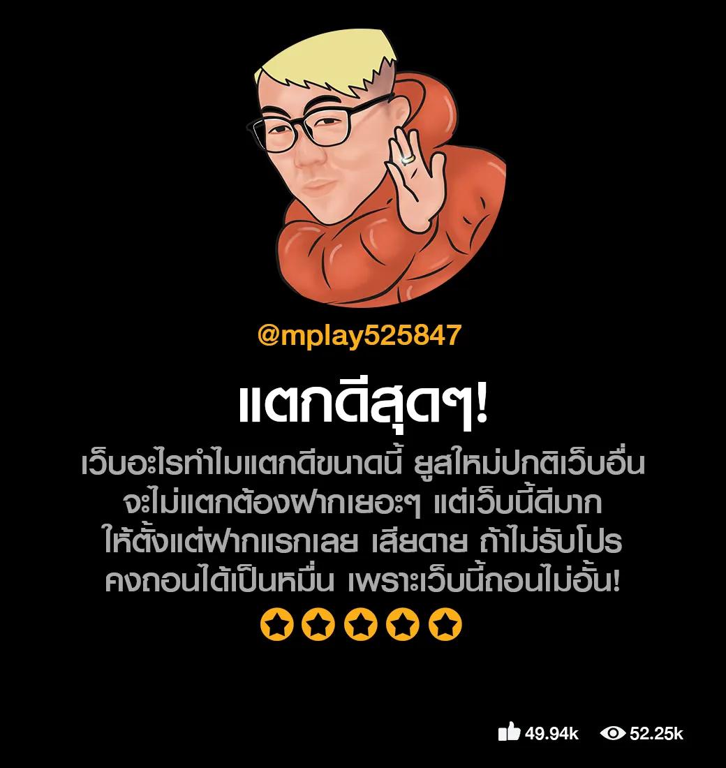 สนุกสุดมันส์ไปกับ 1688sexygame คาสิโนยอดนิยมแห่งเอเชีย