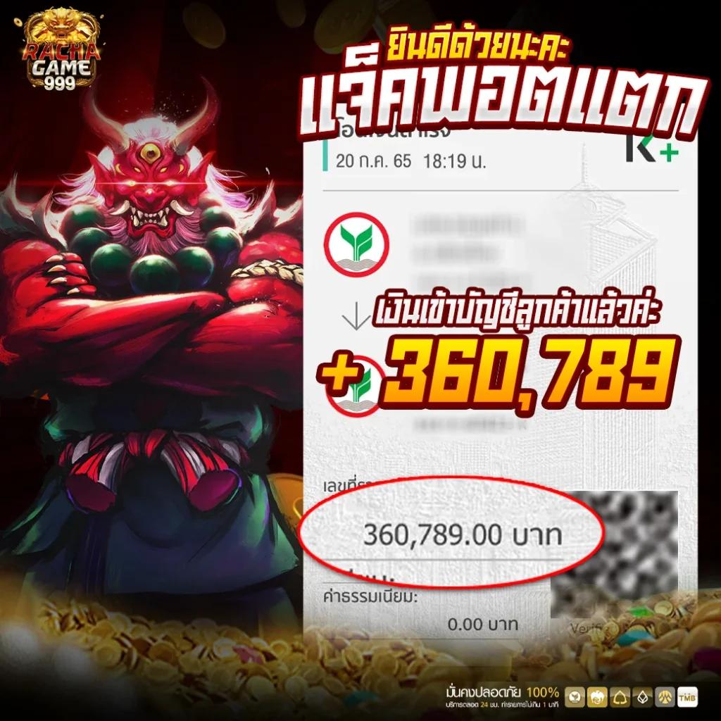 สนุกสุดเหวี่ยงกับ nonstop 99 สล็อต เดิมพันง่าย จ่ายจริง ไม่มีสะดุด